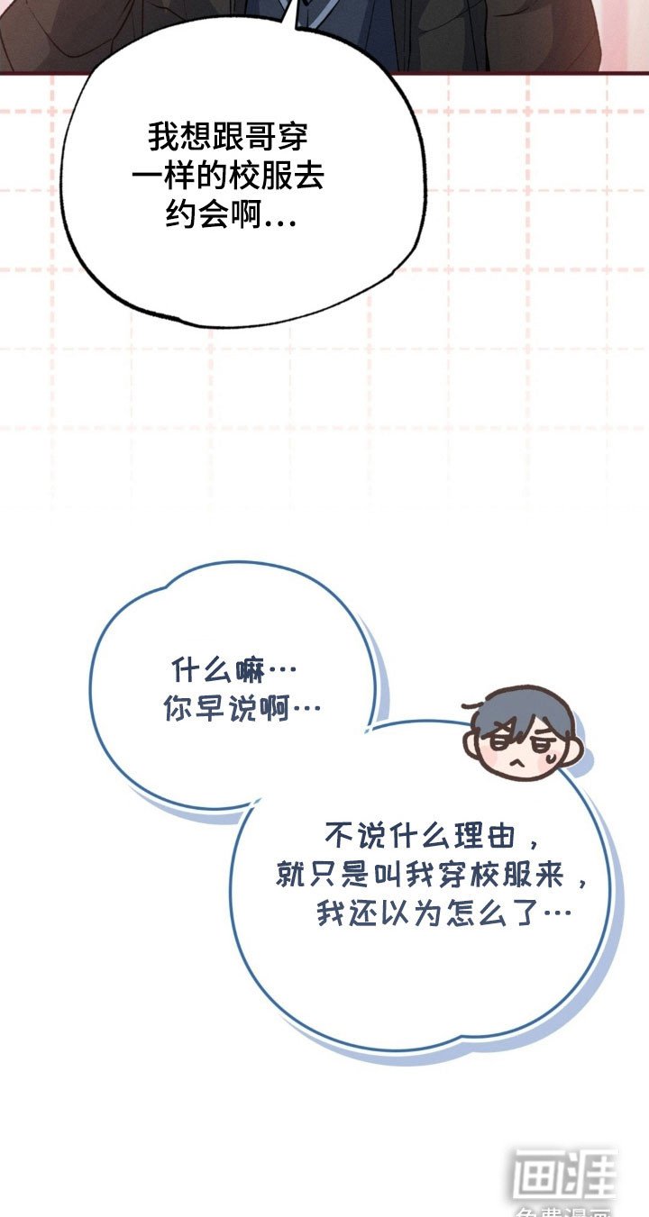 第33章：想去的地方