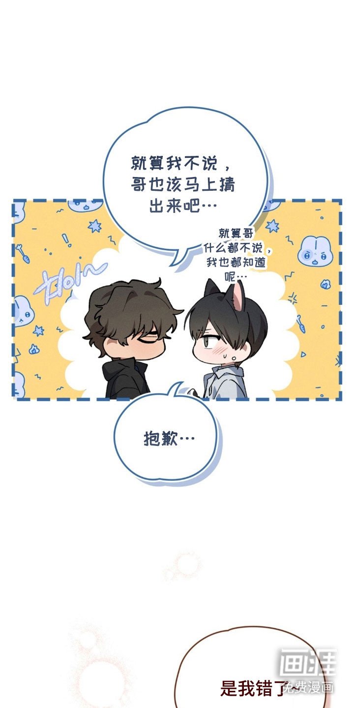 第33章：想去的地方