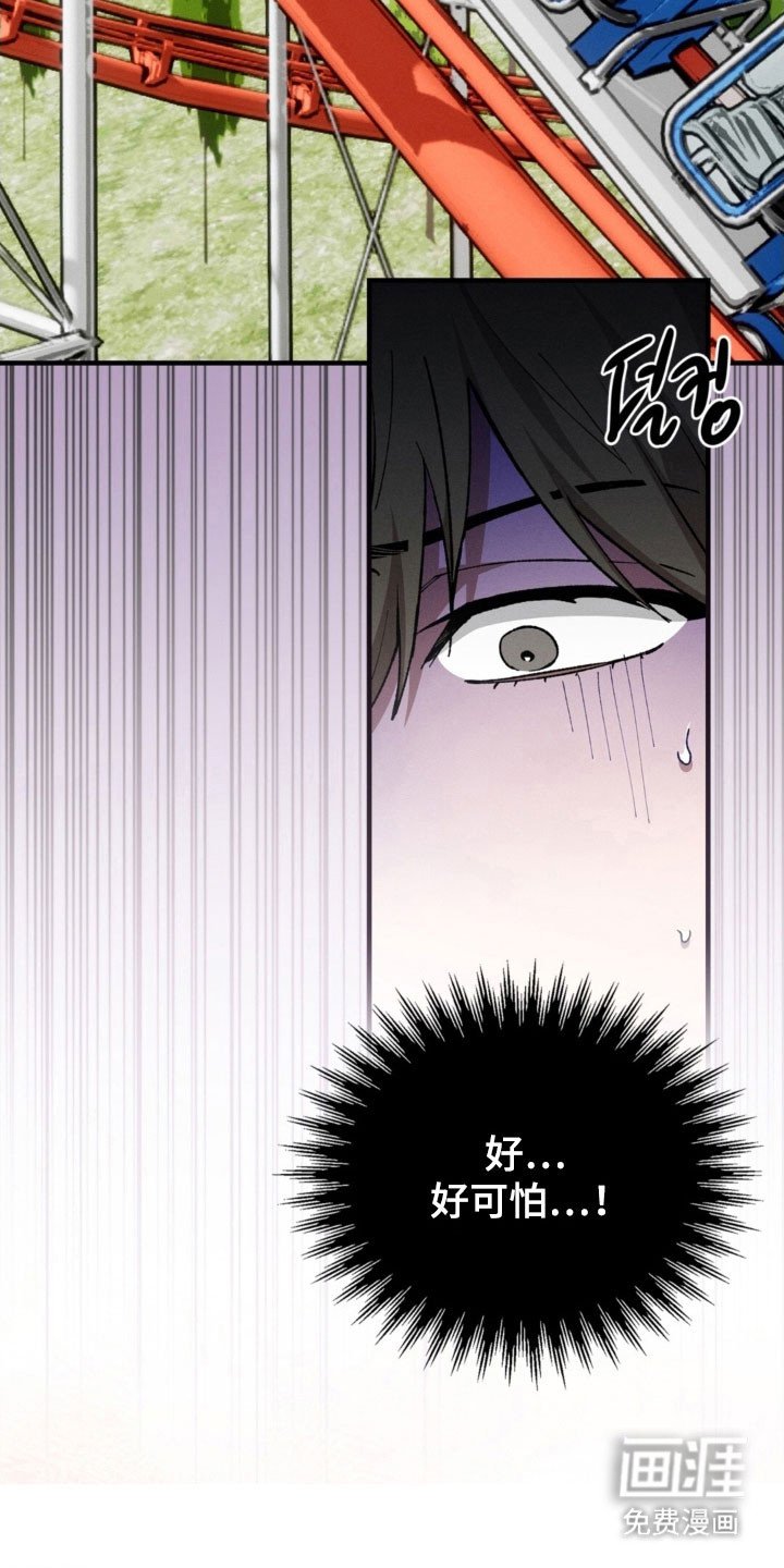 第33章：想去的地方