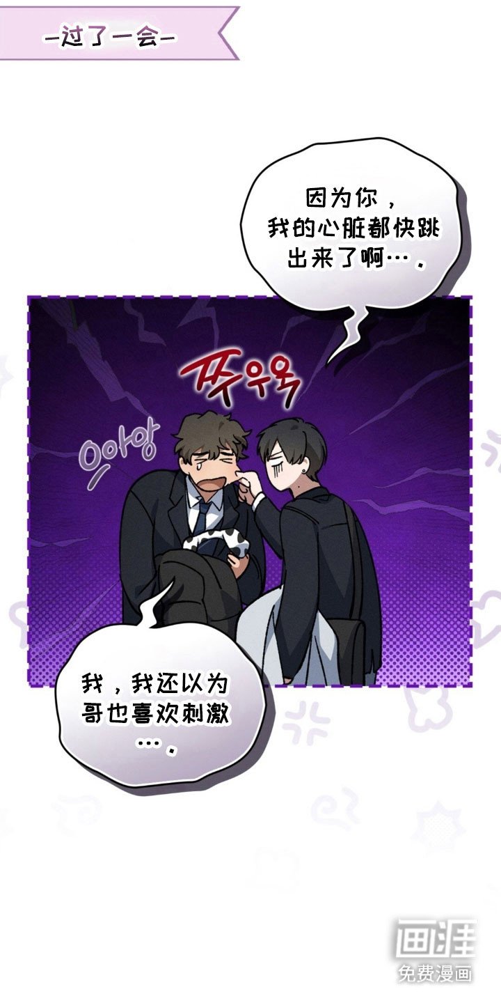 第33章：想去的地方