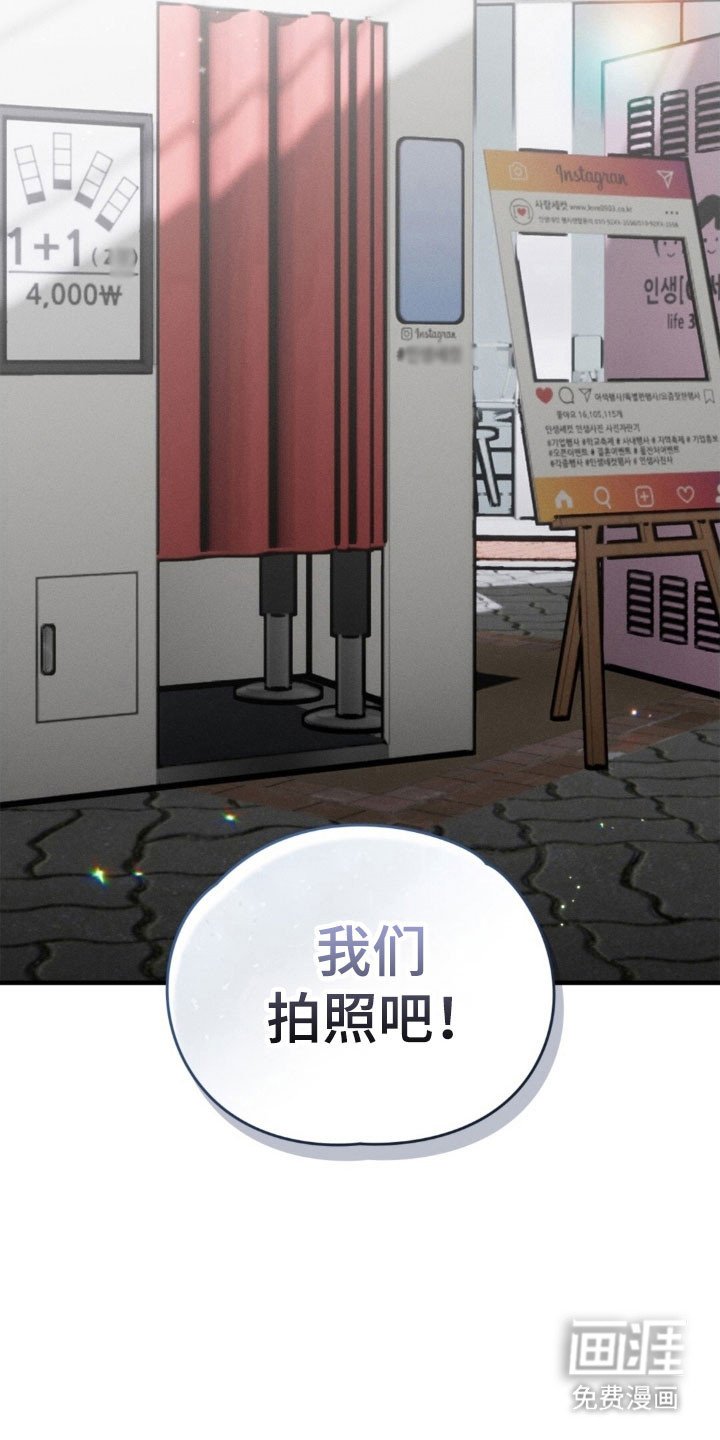 第33章：想去的地方