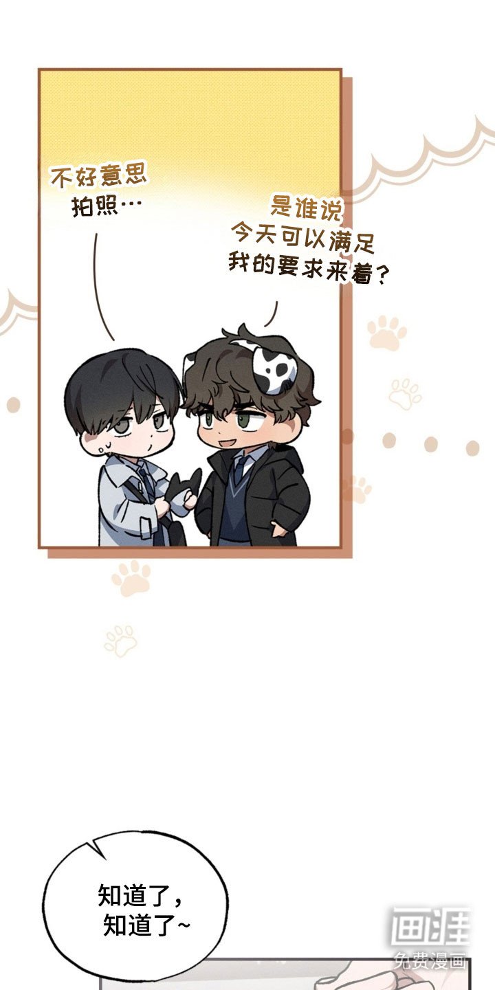 第33章：想去的地方