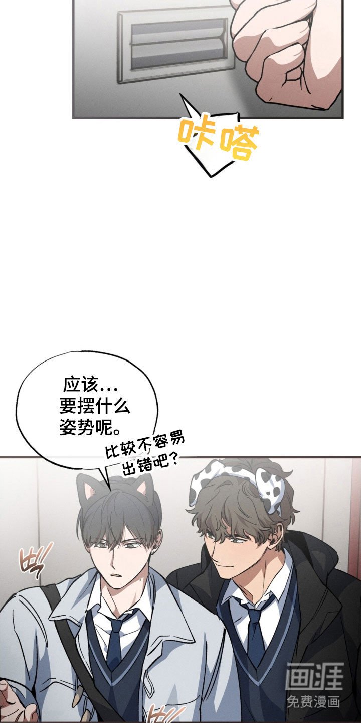 第33章：想去的地方