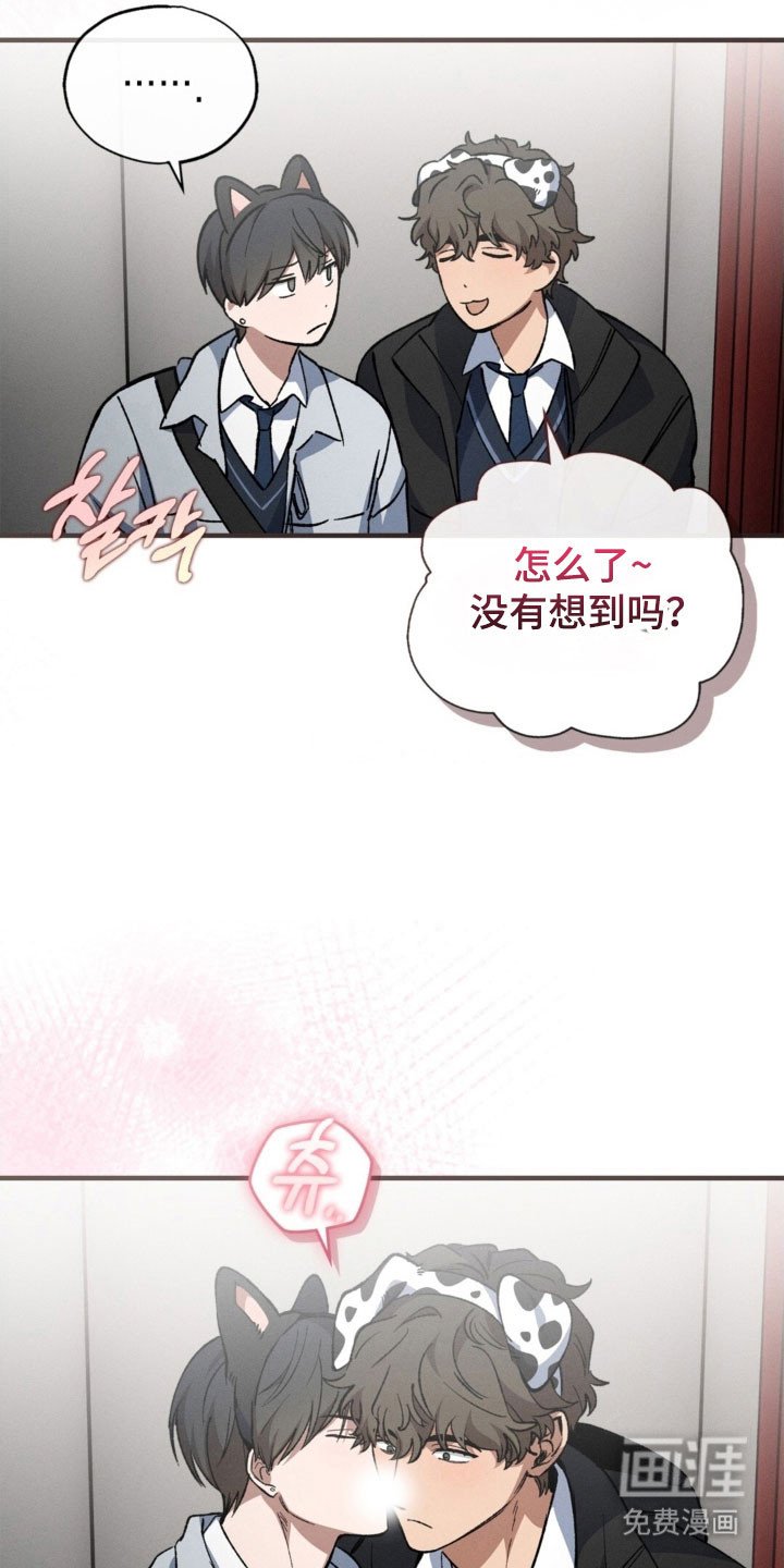 第33章：想去的地方