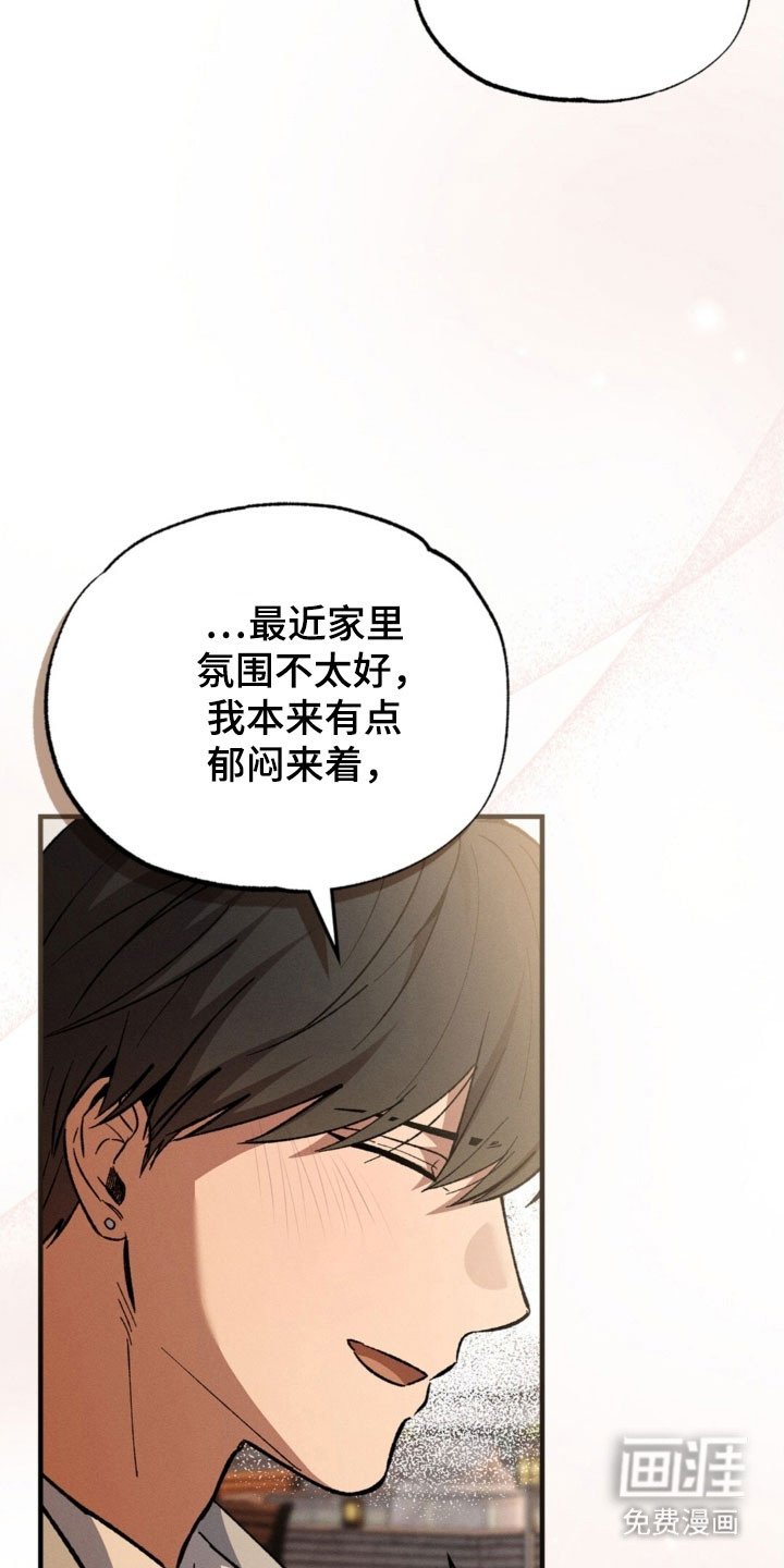 第34章：心软