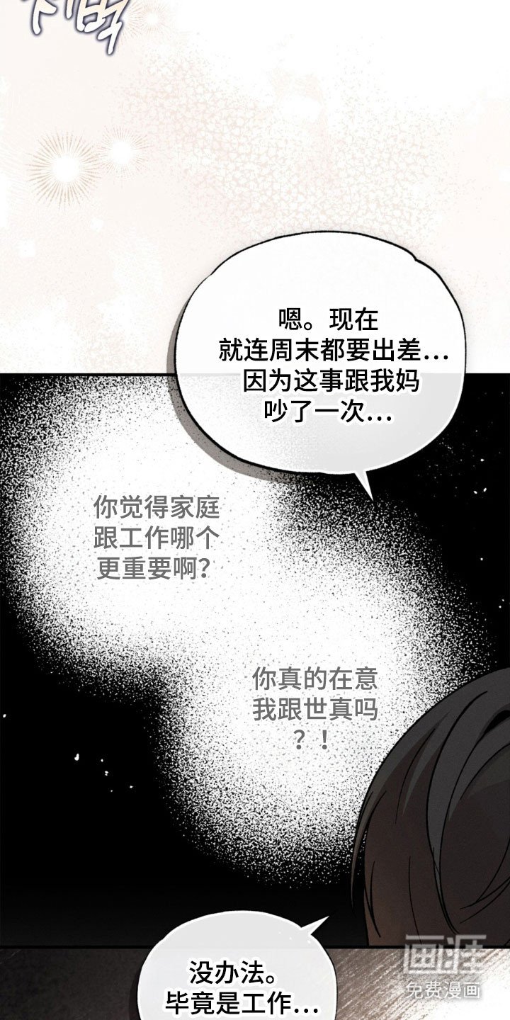 第34章：心软