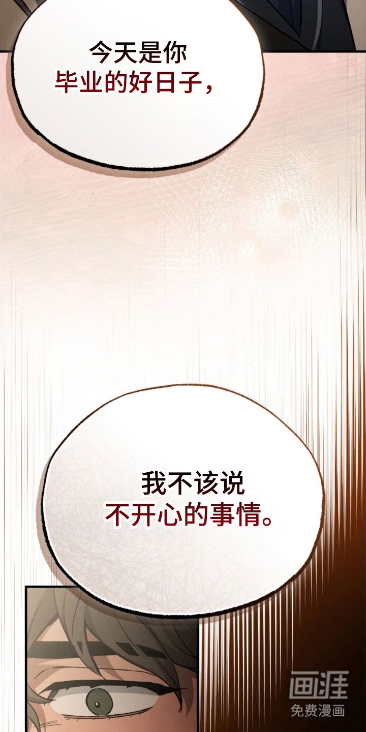 第34章：心软