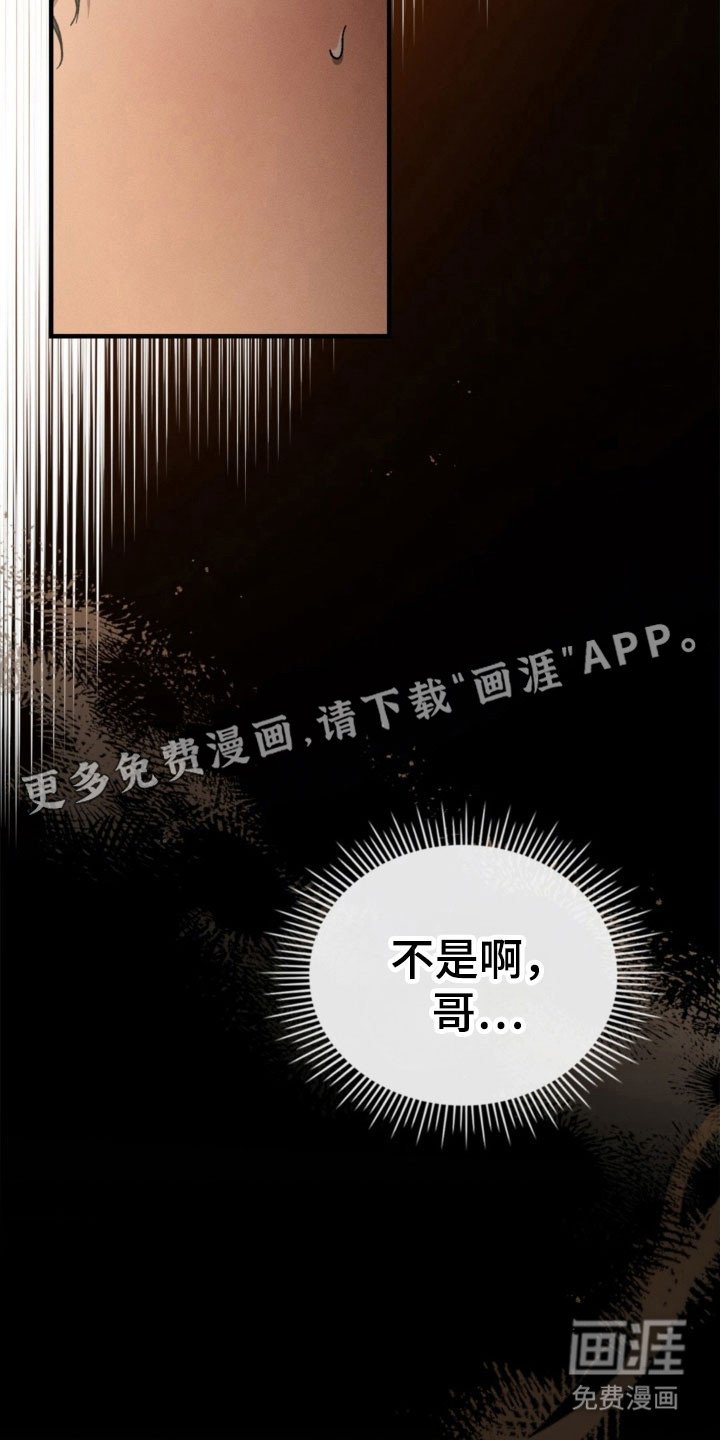 第34章：心软