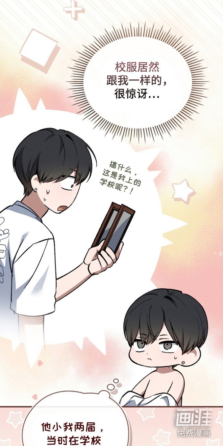 第34章：心软