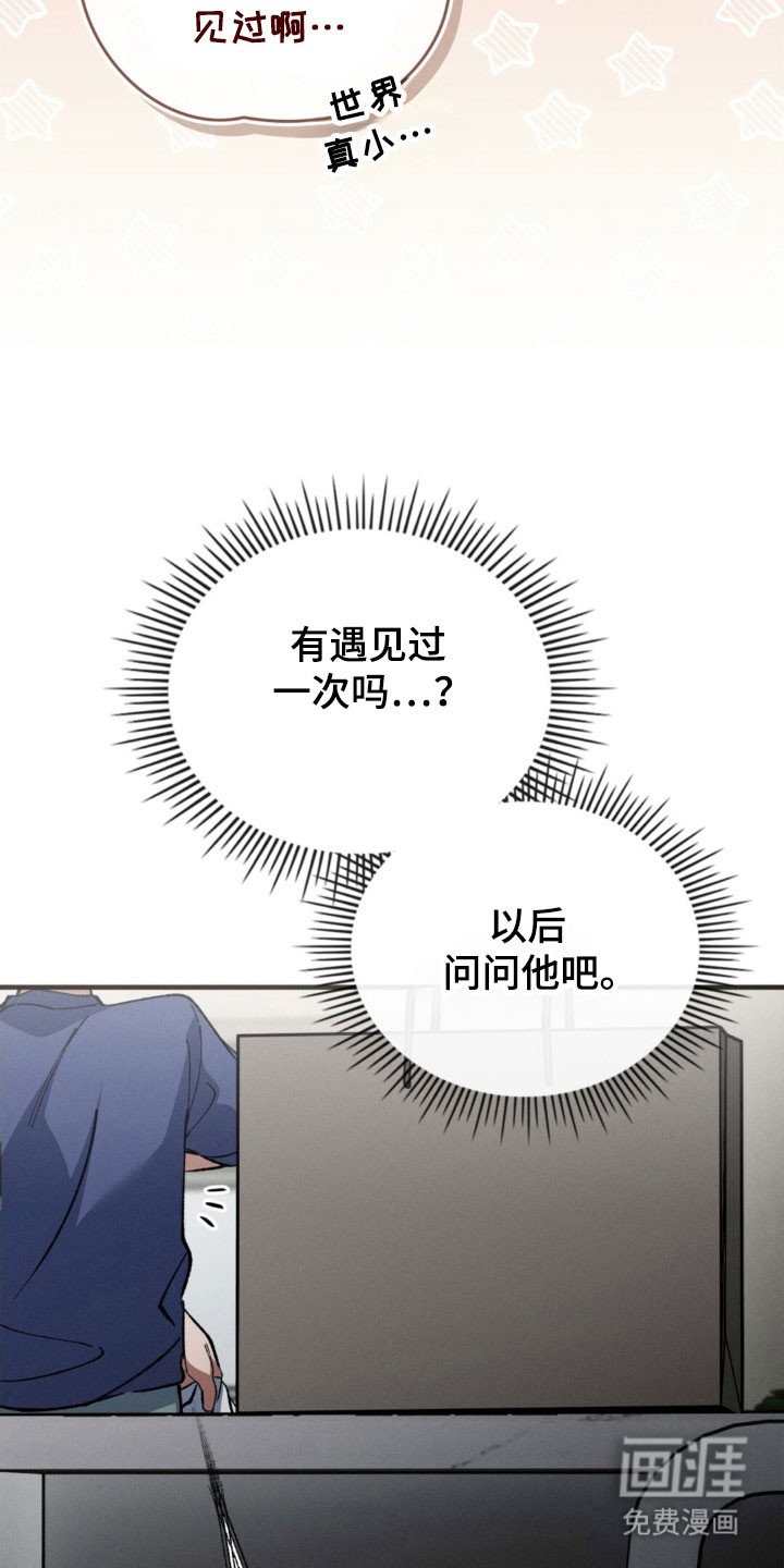 第34章：心软