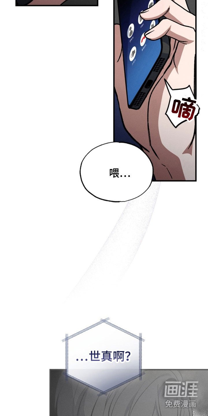第34章：心软