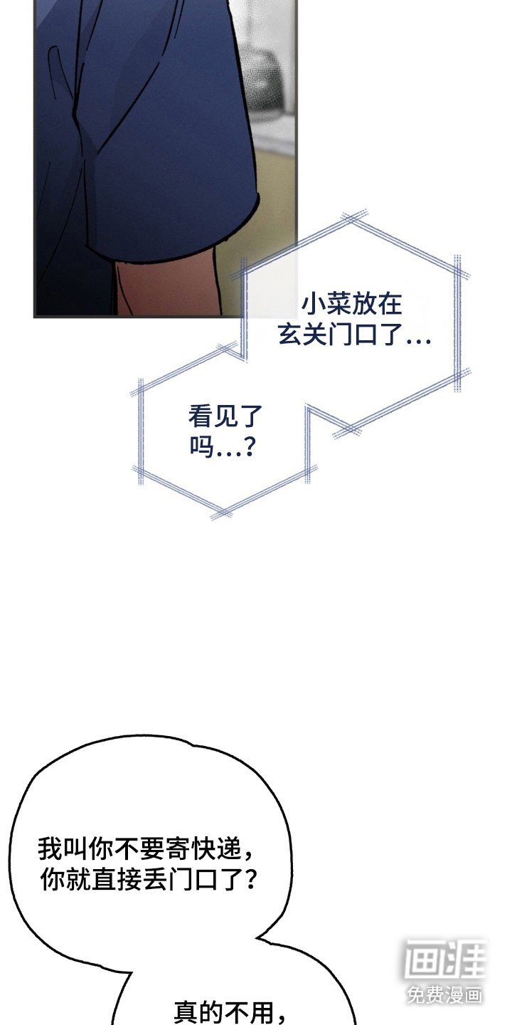 第34章：心软
