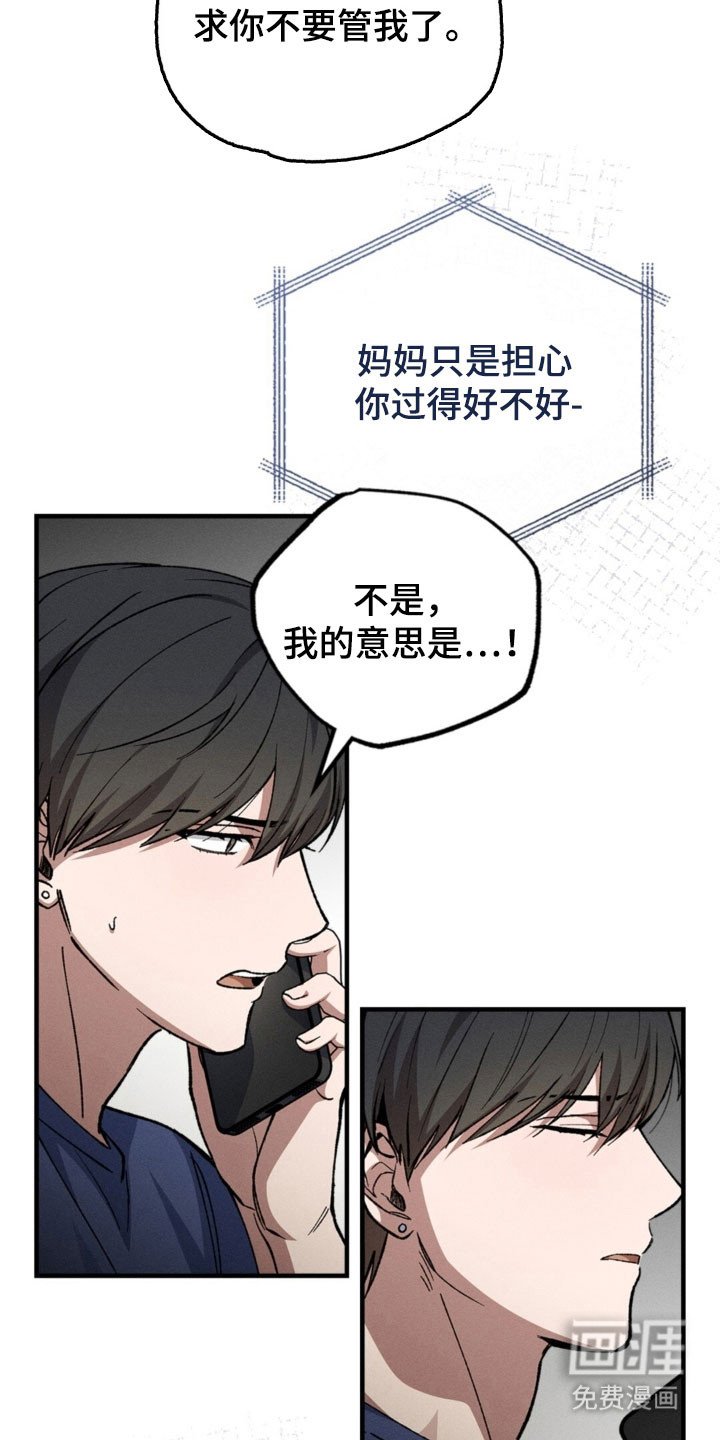 第34章：心软