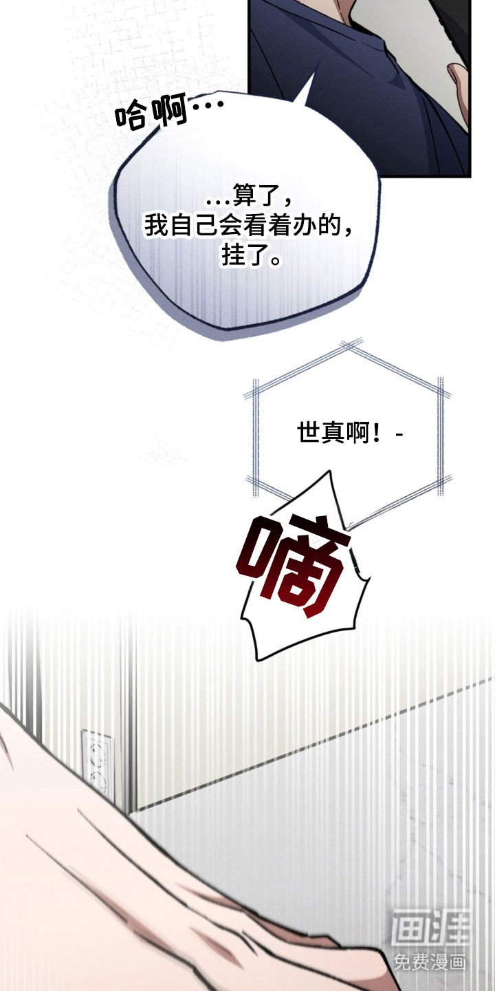 第34章：心软