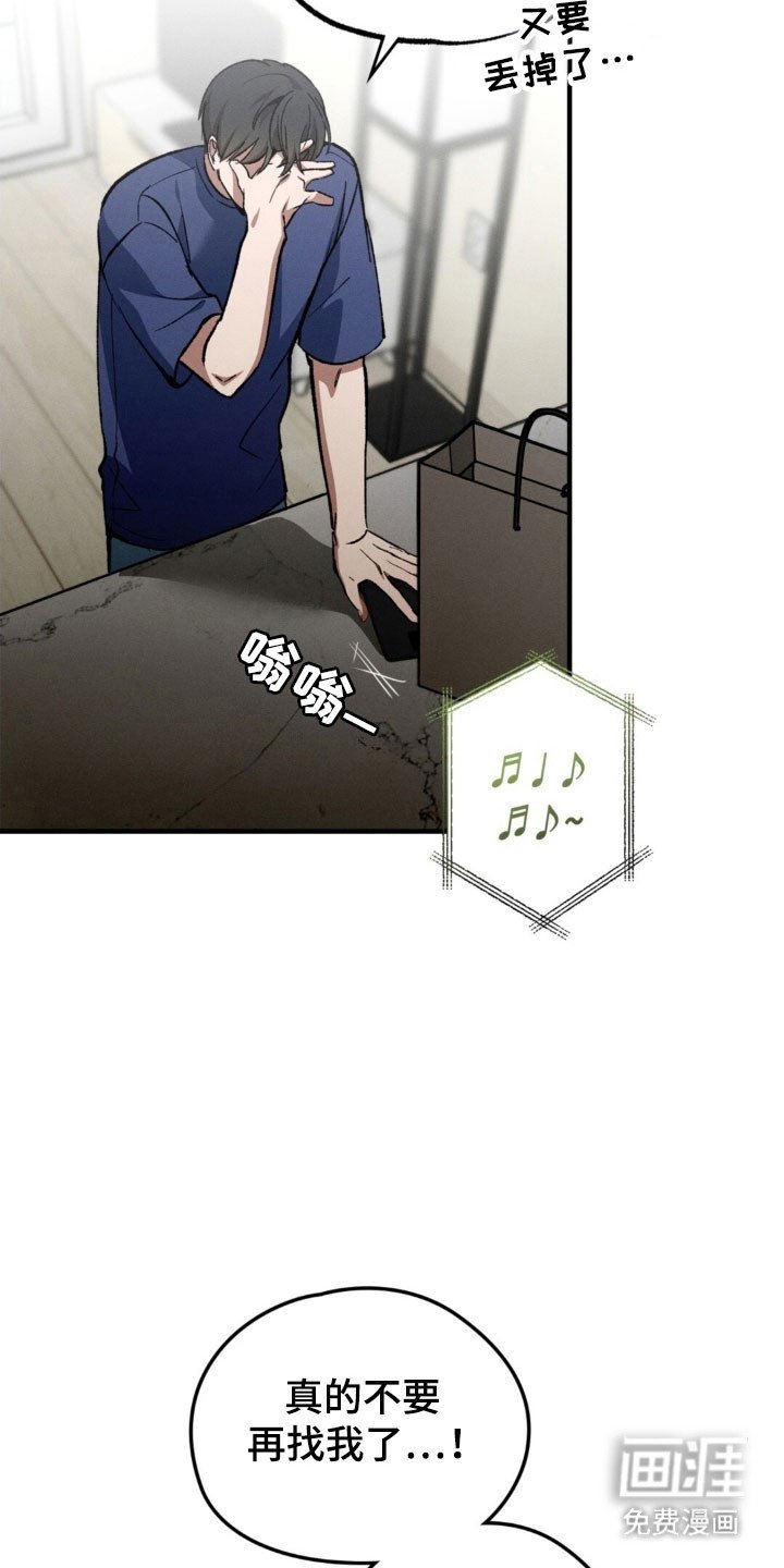 第34章：心软