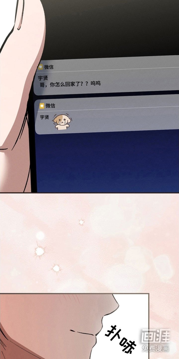 第34章：心软