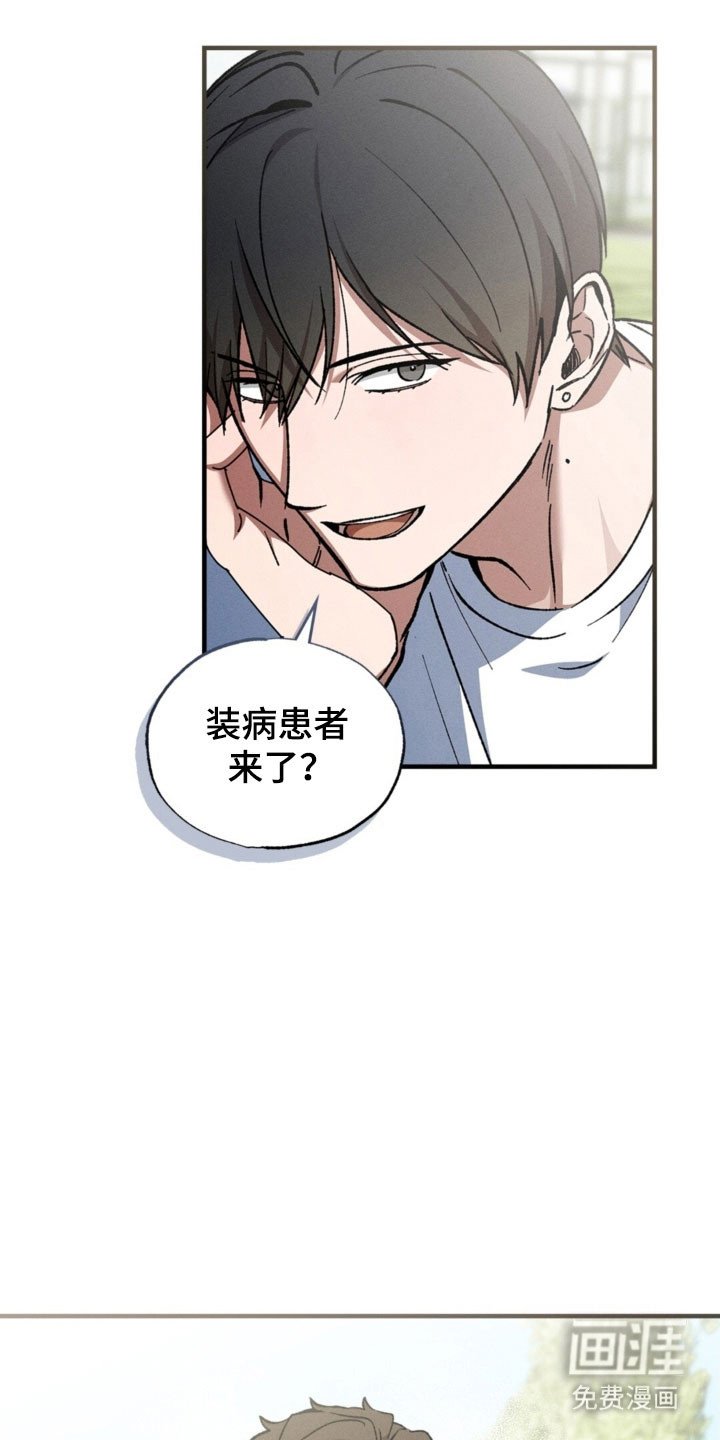 第35章：万幸