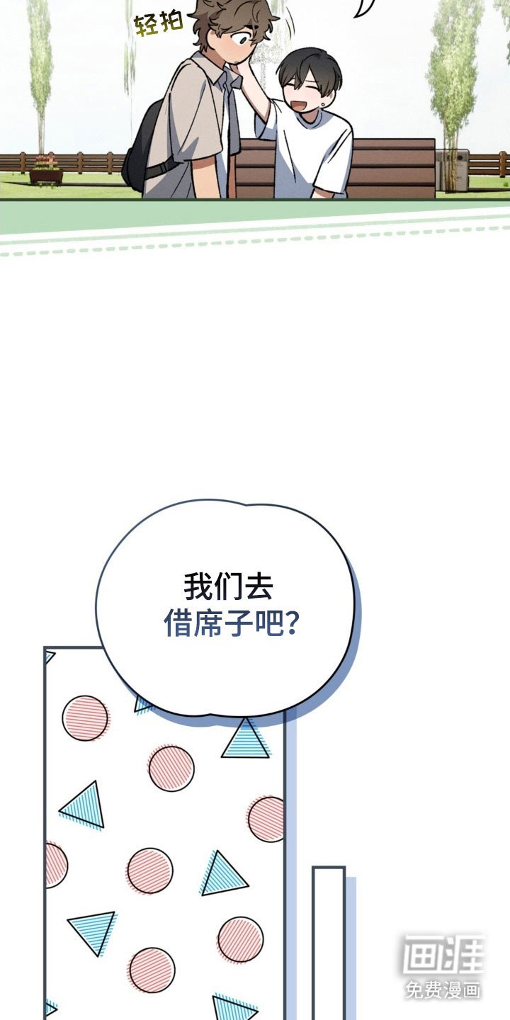 第35章：万幸