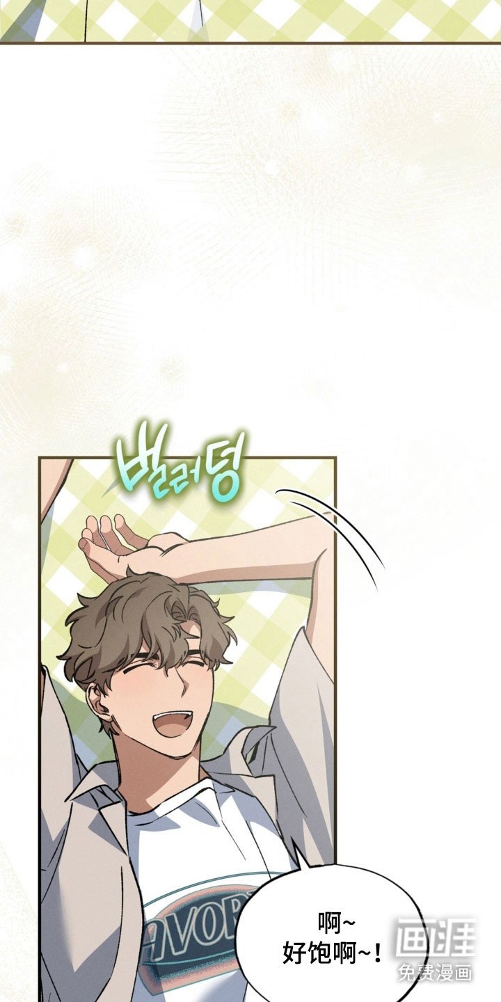第35章：万幸