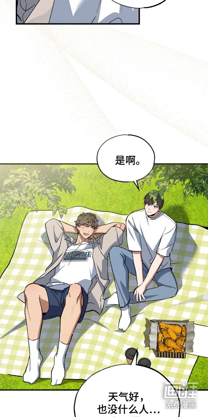 第35章：万幸