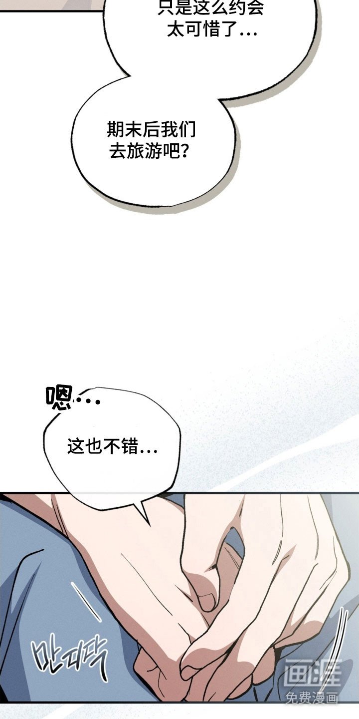 第35章：万幸
