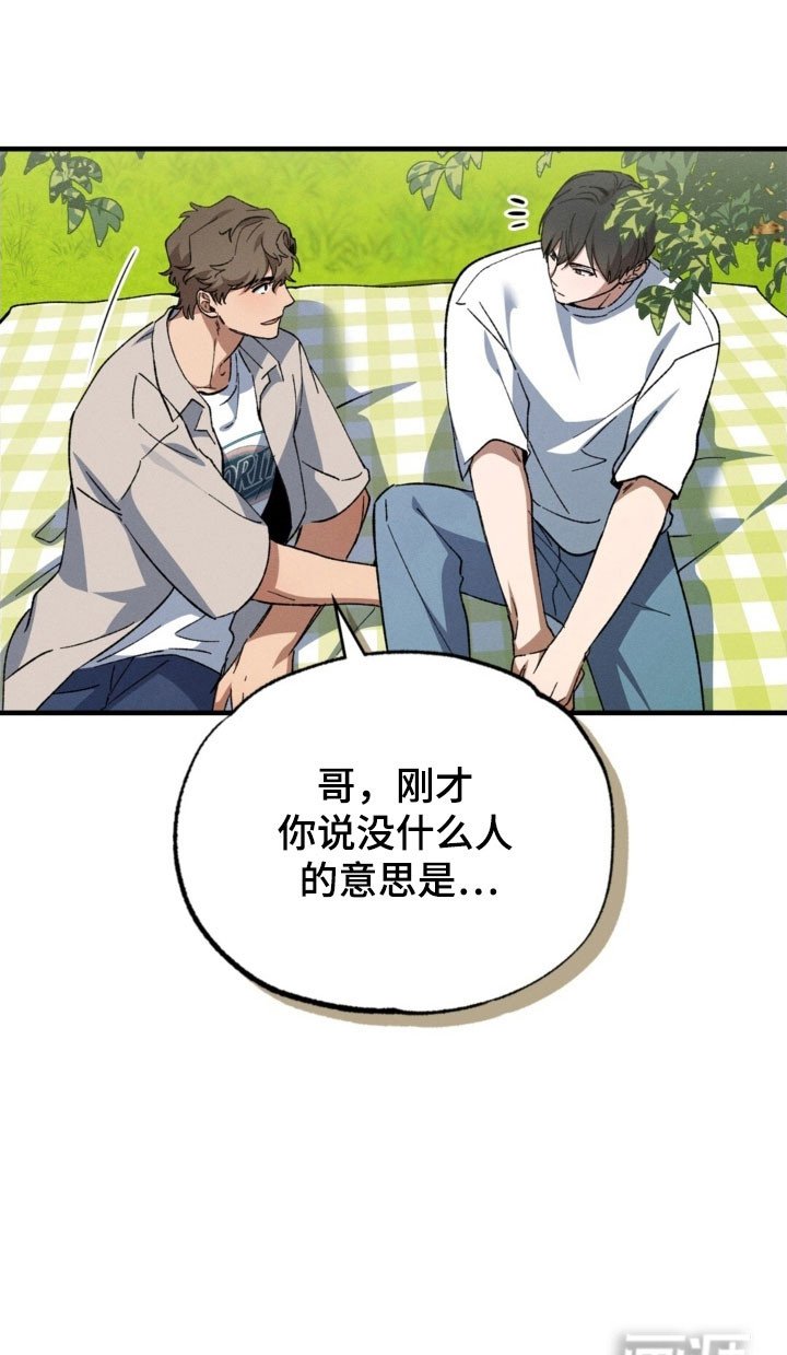 第35章：万幸