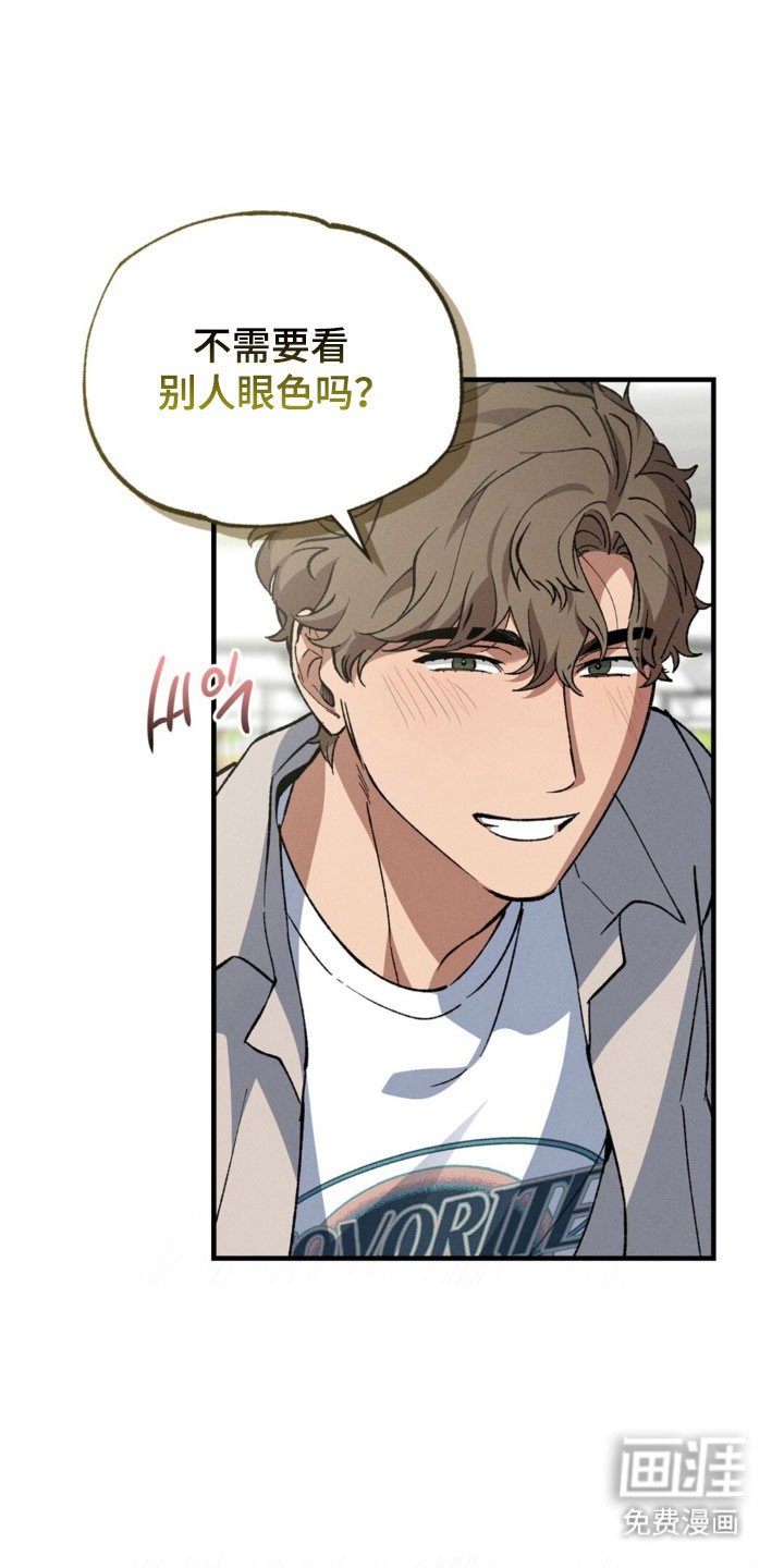 第35章：万幸