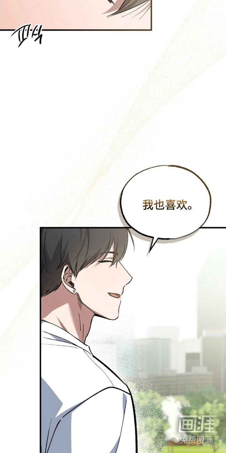第35章：万幸