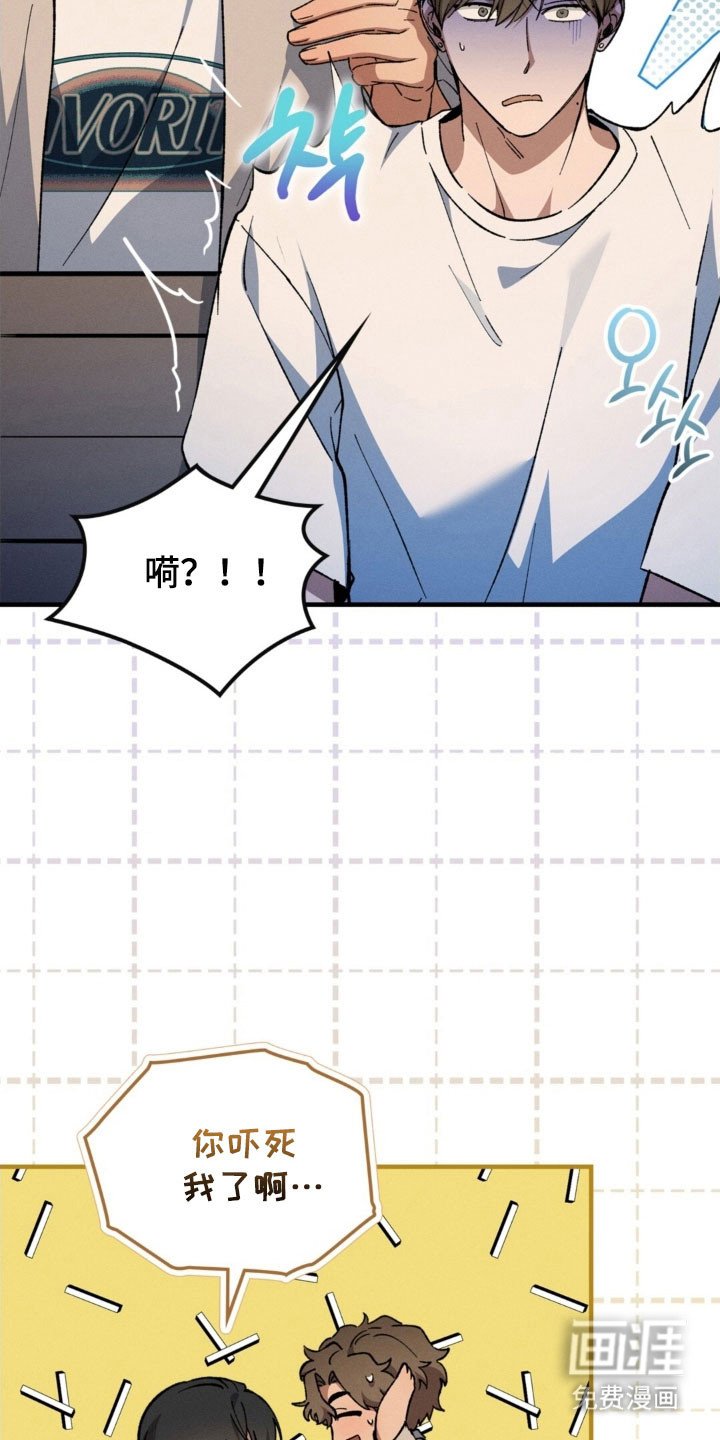 第36章：你在就好