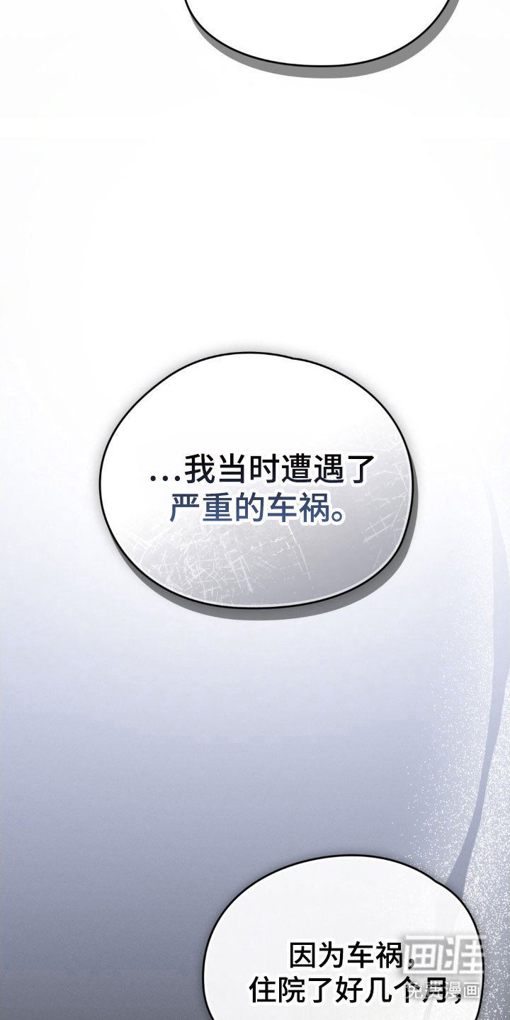 第36章：你在就好