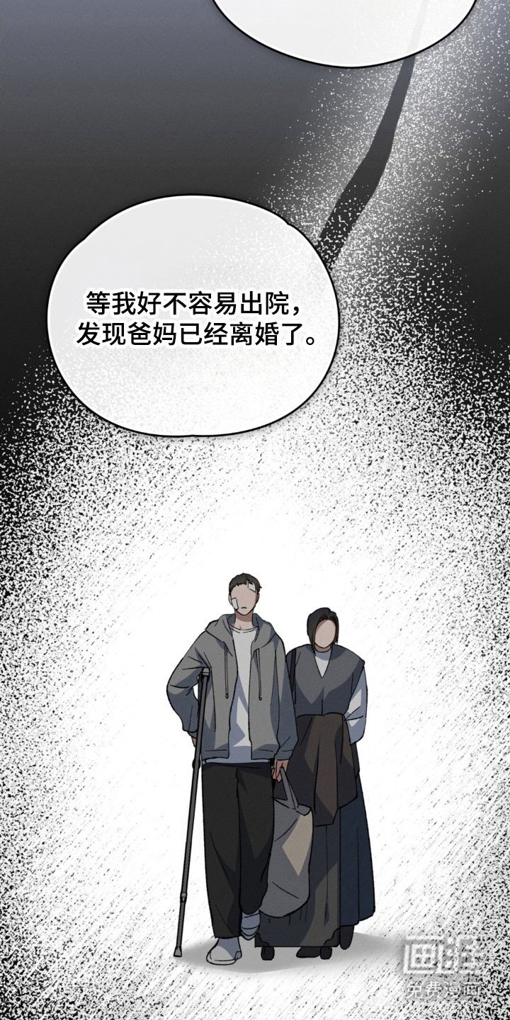 第36章：你在就好