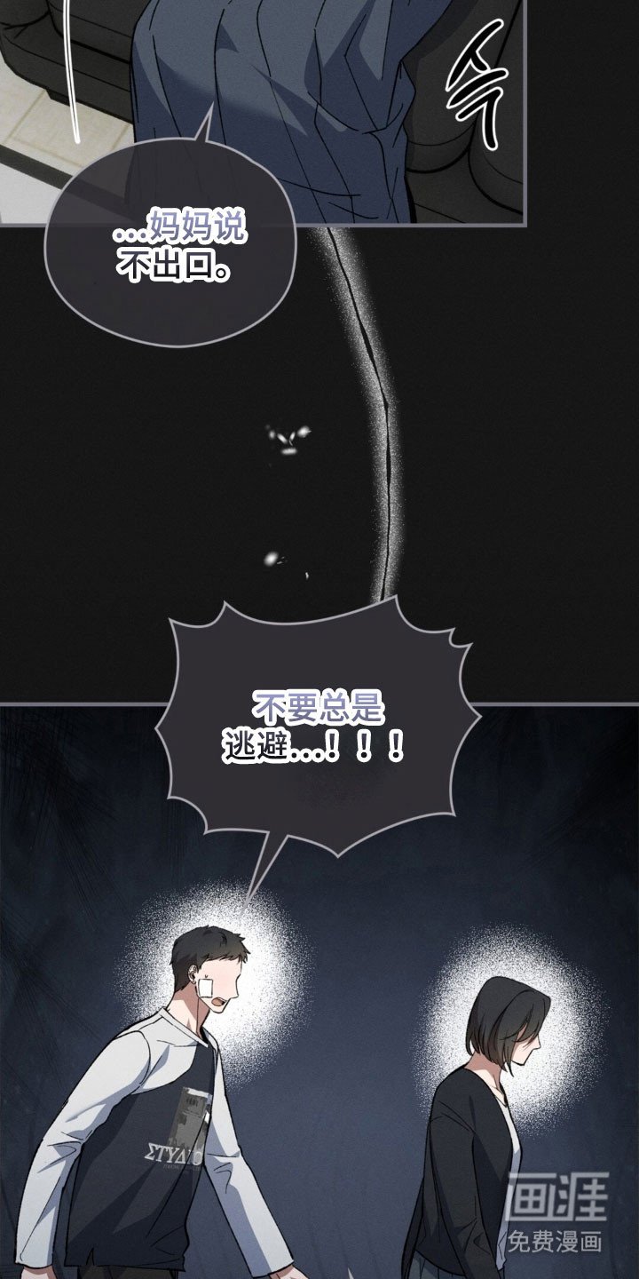第36章：你在就好