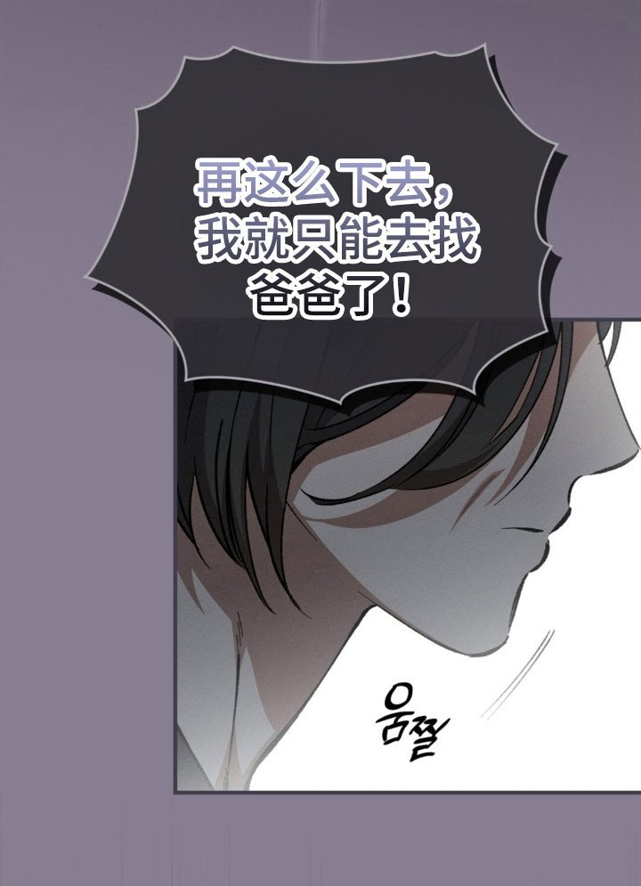 第36章：你在就好