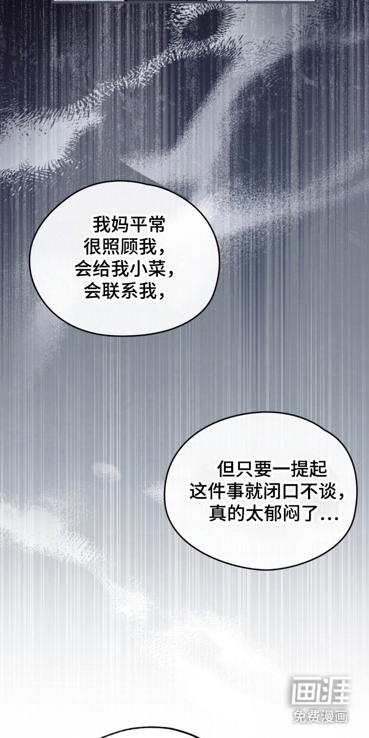 第36章：你在就好
