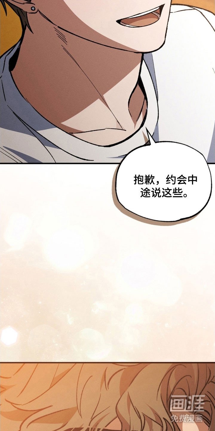 第36章：你在就好