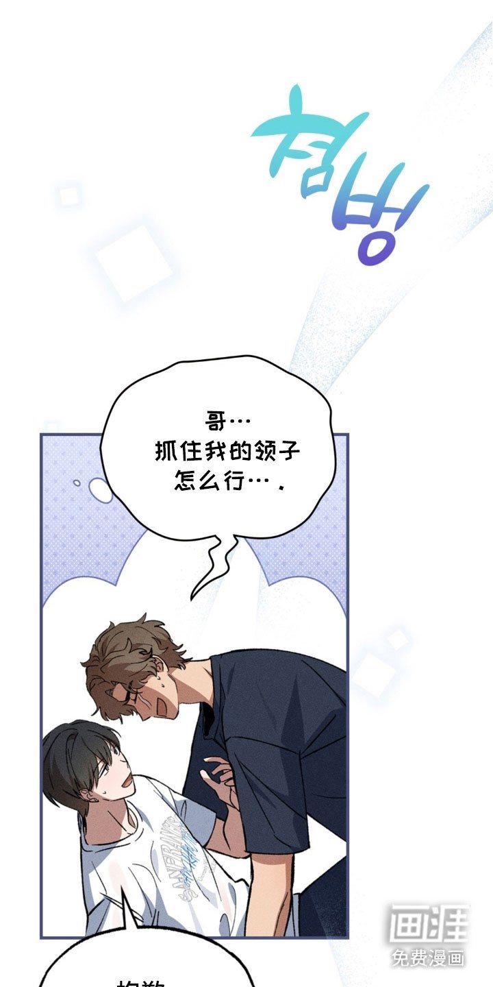 第38章：你更重要
