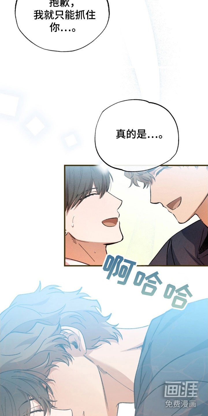 第38章：你更重要