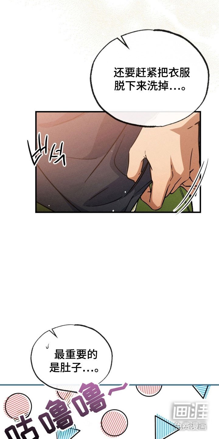 第38章：你更重要