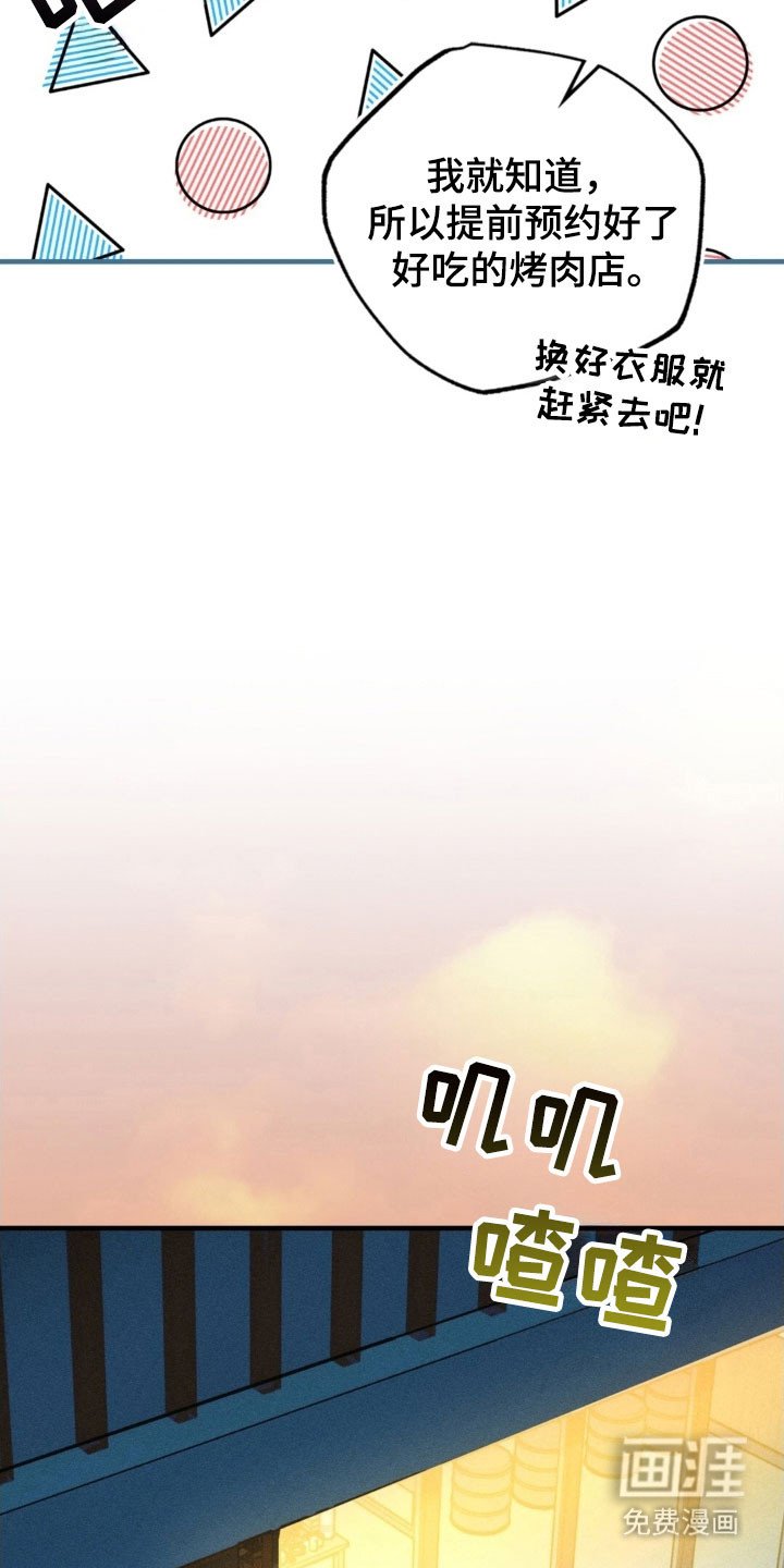 第38章：你更重要