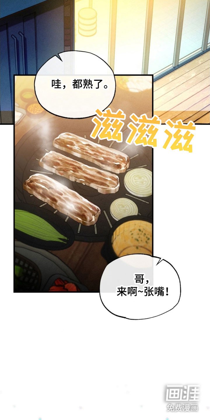 第38章：你更重要