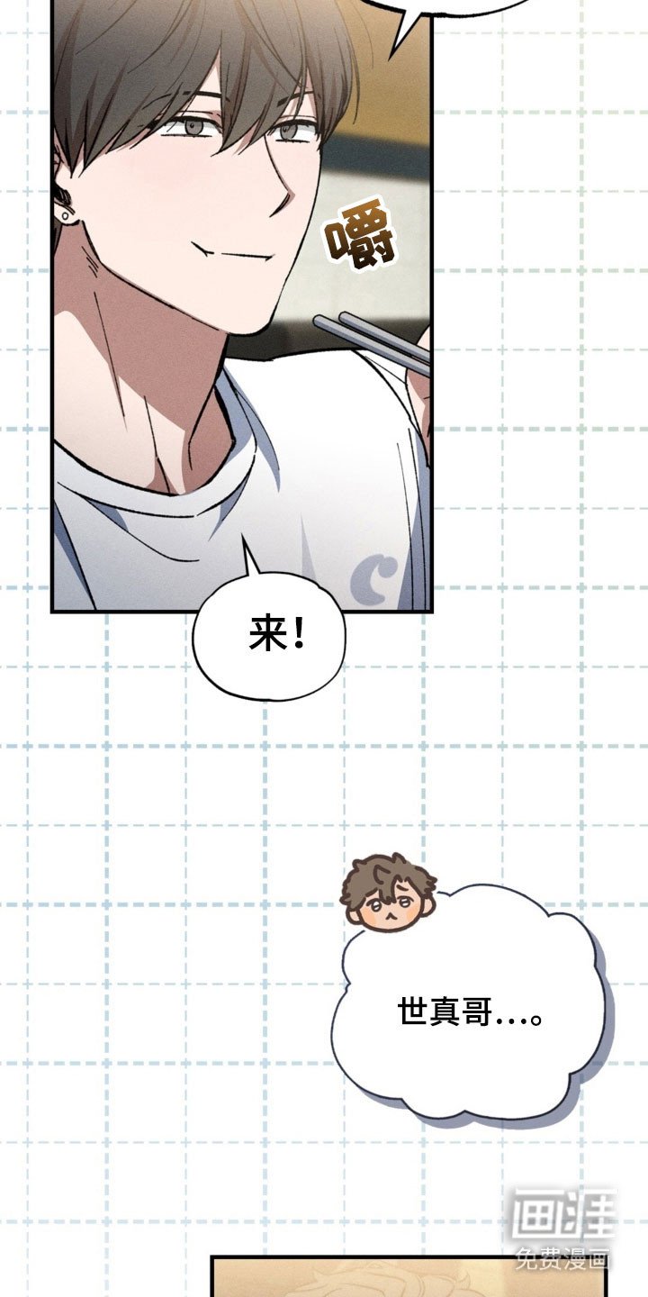 第38章：你更重要