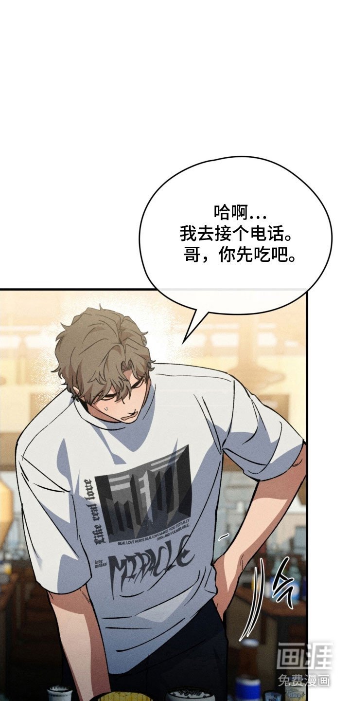 第38章：你更重要