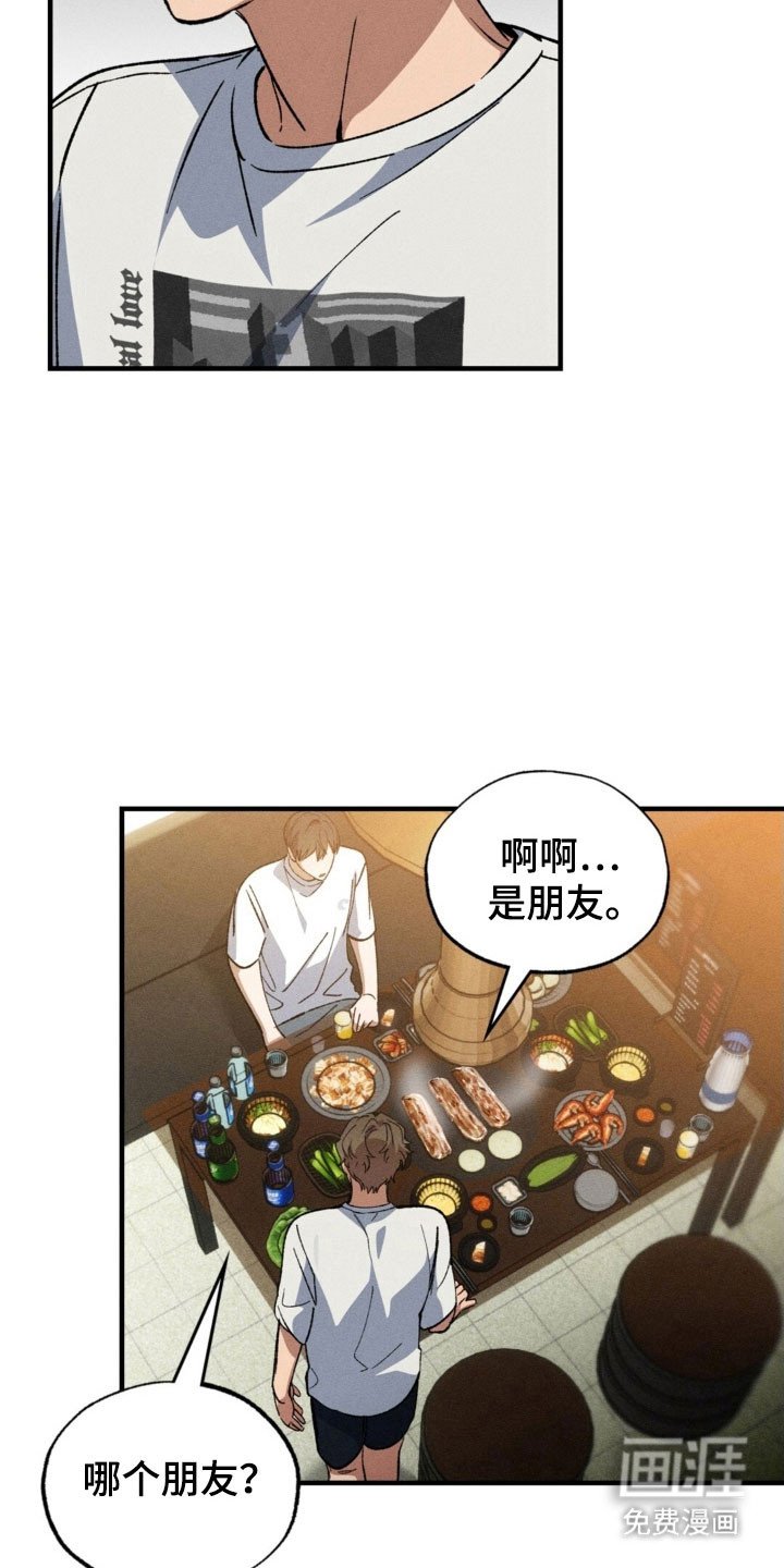 第38章：你更重要