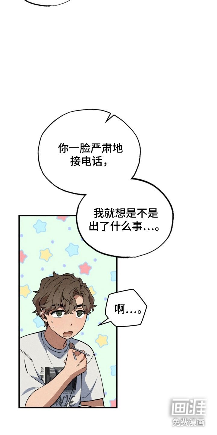 第38章：你更重要