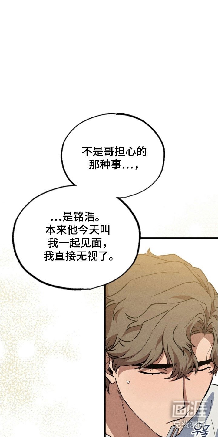 第38章：你更重要