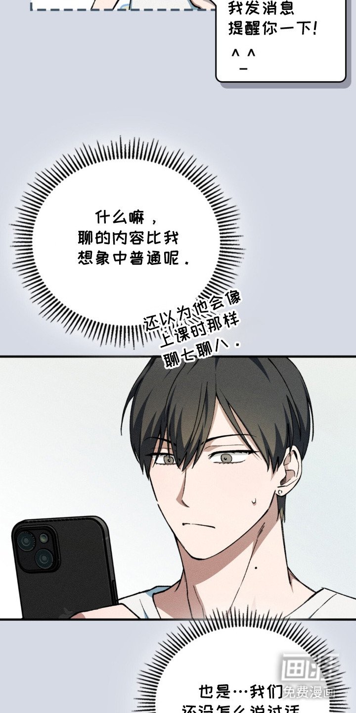 第4章：多样化