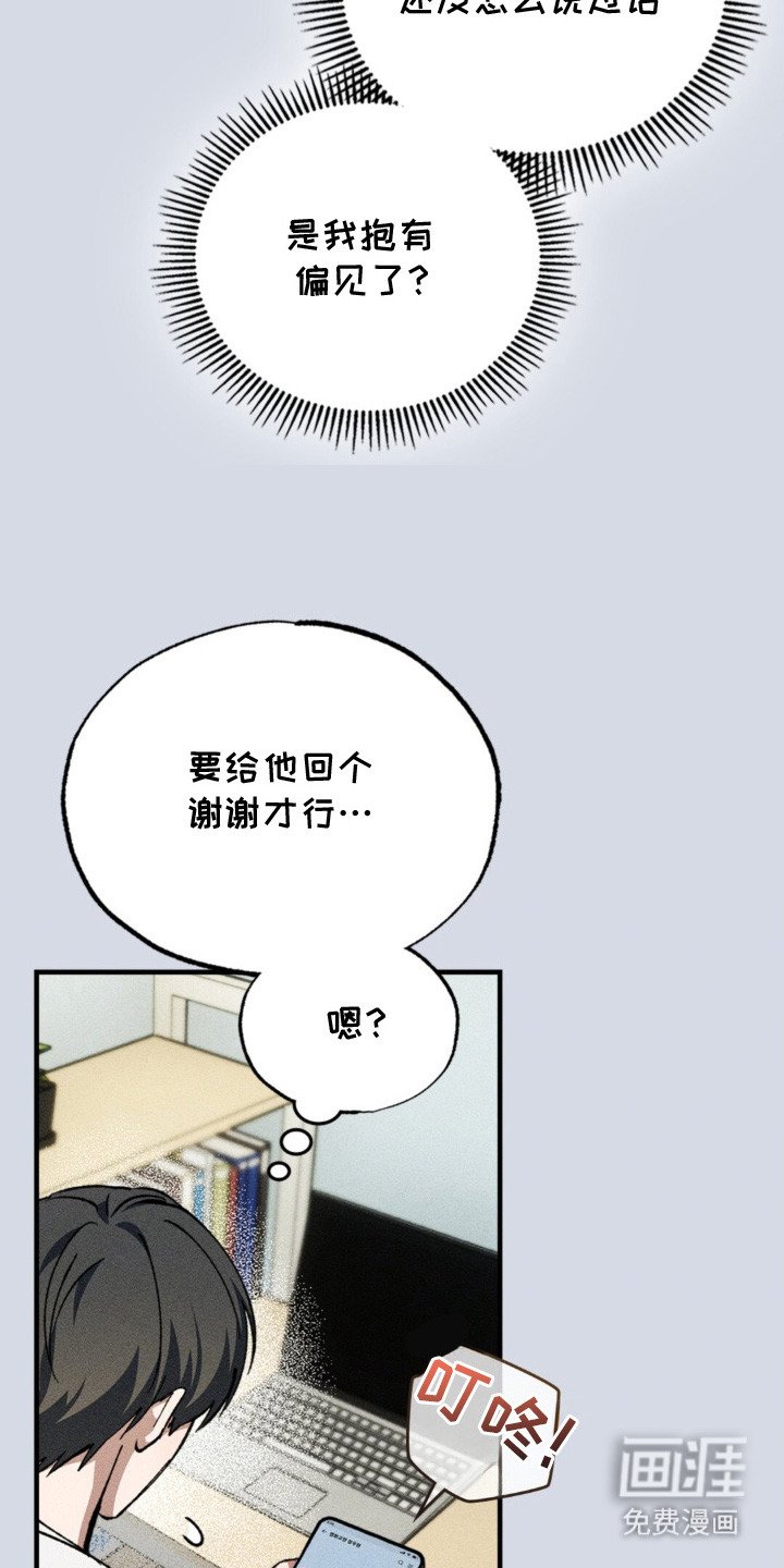 第4章：多样化