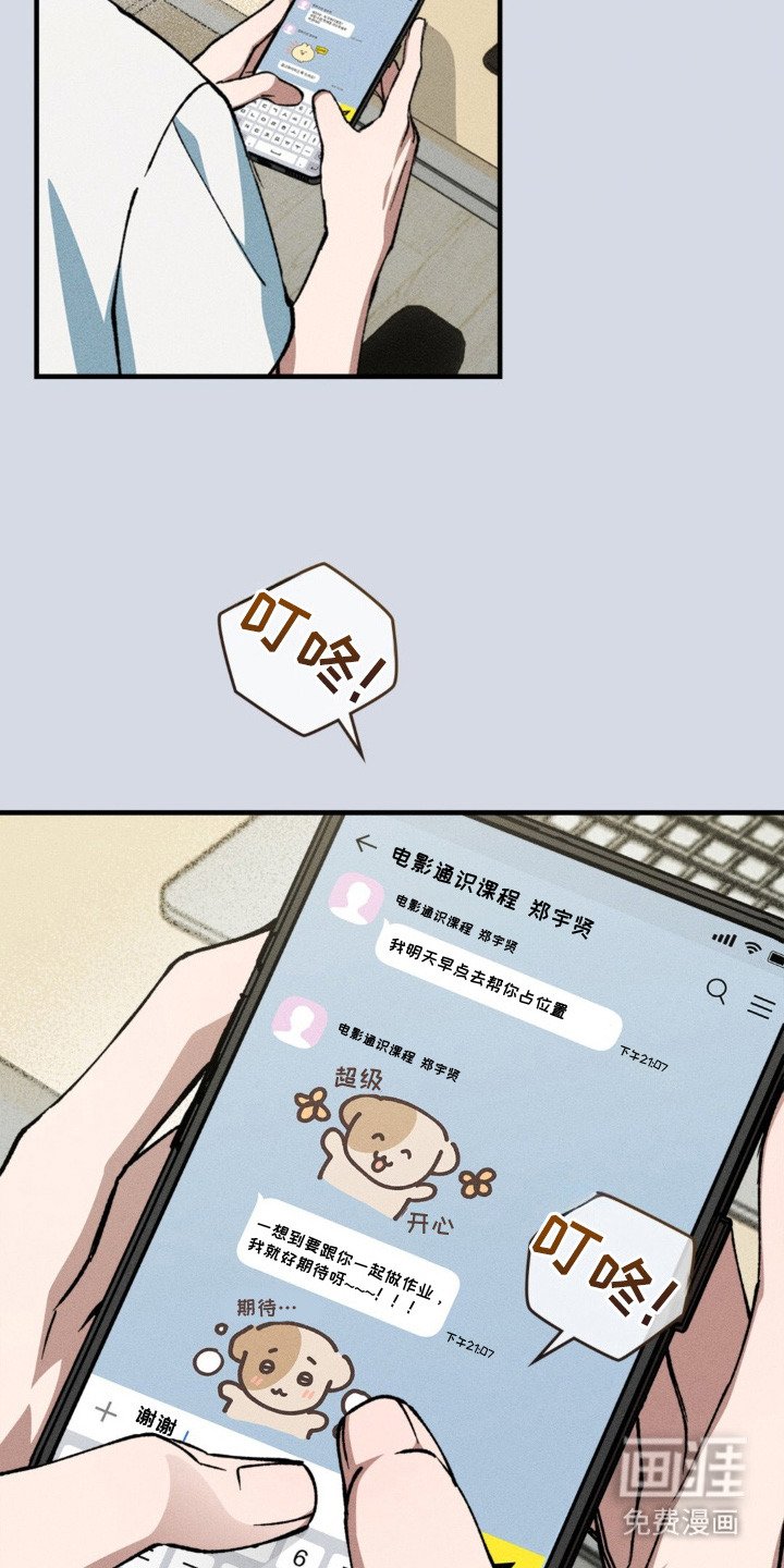 第4章：多样化