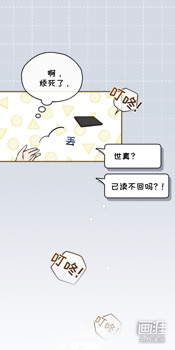 第4章：多样化