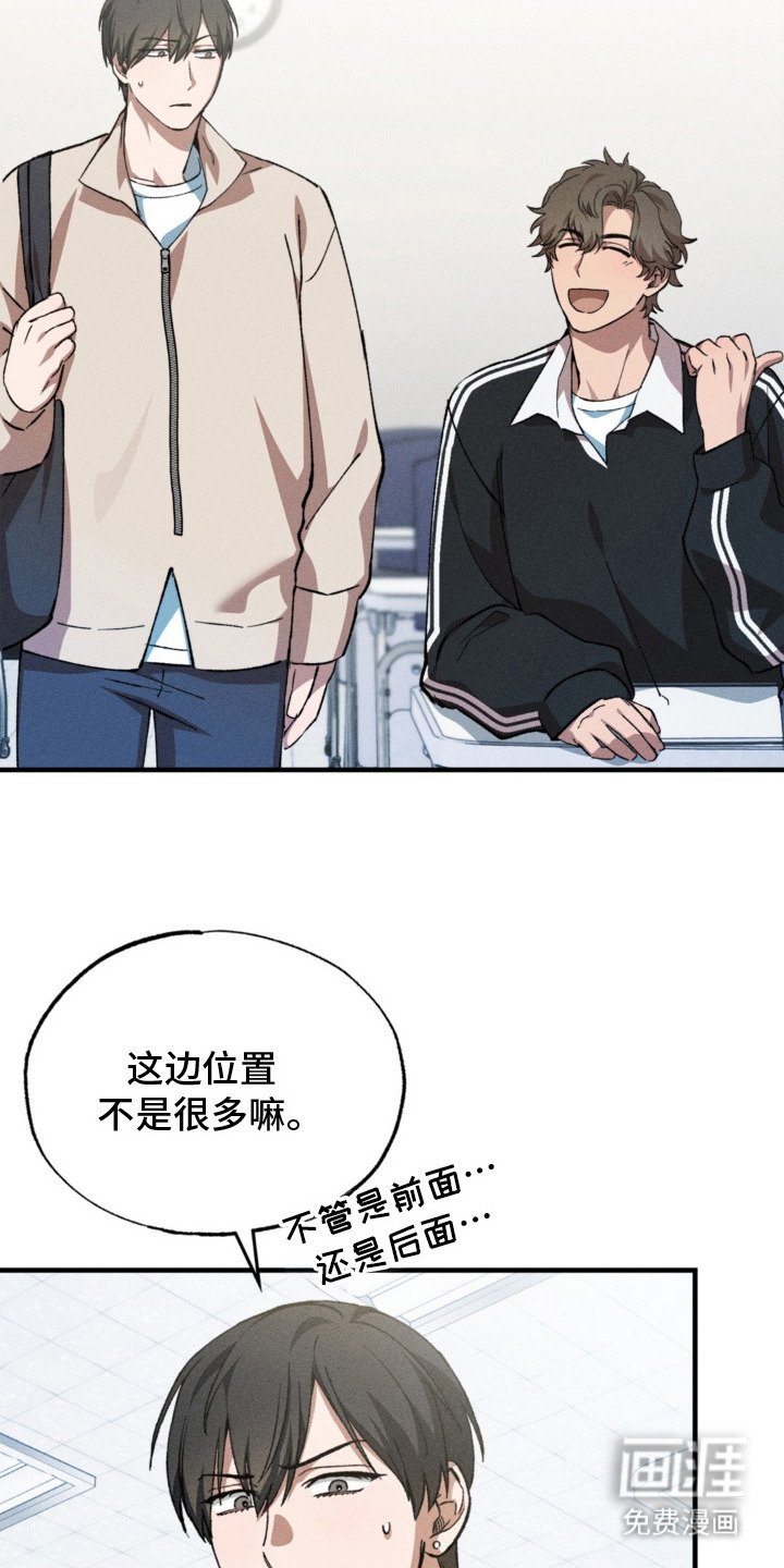 第4章：多样化